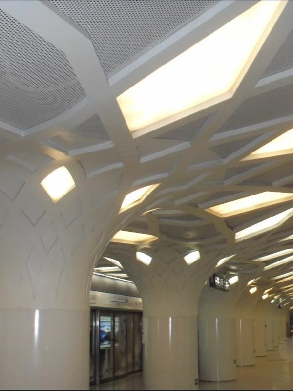 Forest Park Metro Station